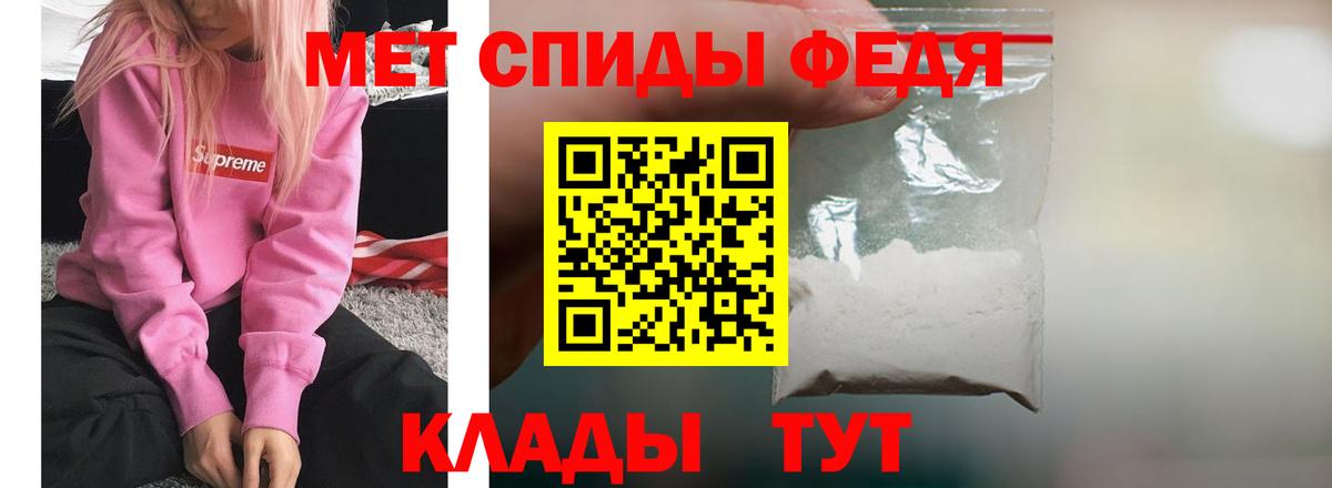 АМФЕТАМИН  Вход с VPN  Лыткарино  АМФ 98% 