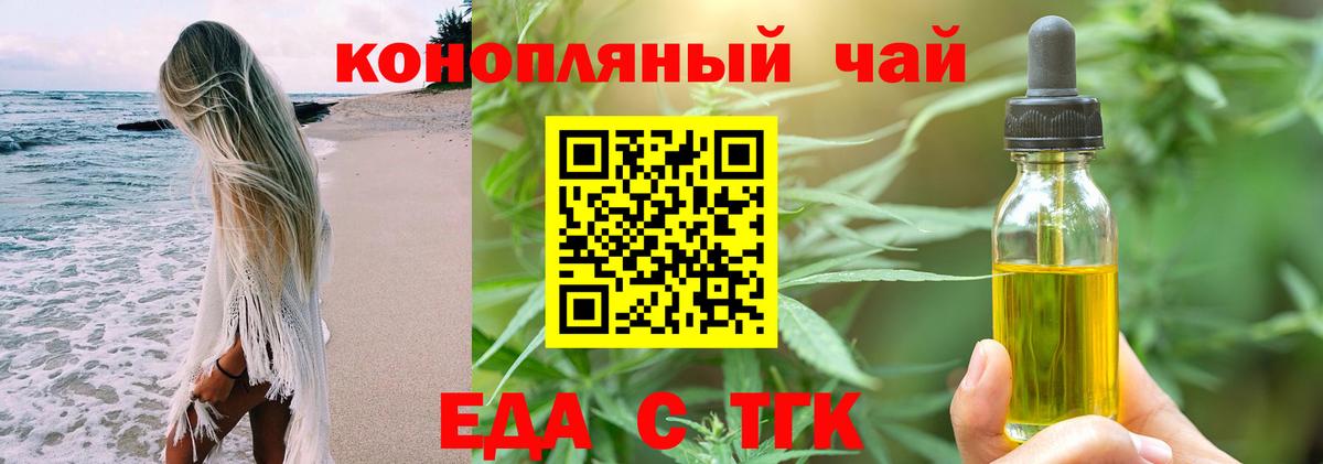 Лыткарино  Canna-Cookies конопля  Вход с VPN 
