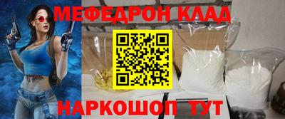 мет Будённовск