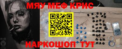 ALPHA PVP Бугуруслан
