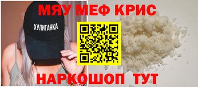 ALPHA PVP Бугуруслан