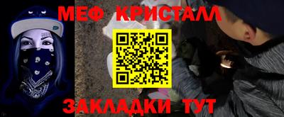 мет Будённовск