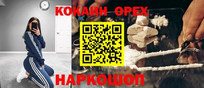 ALPHA PVP Бугуруслан