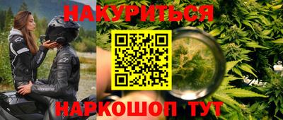 мет Будённовск