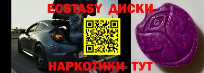 мет Будённовск