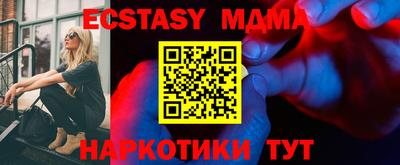 мет Будённовск