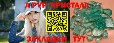 мет Будённовск