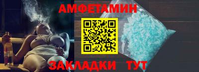 мет Будённовск