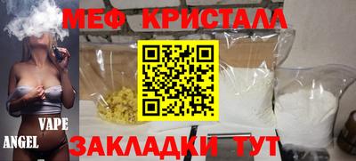 MDMA Бузулук