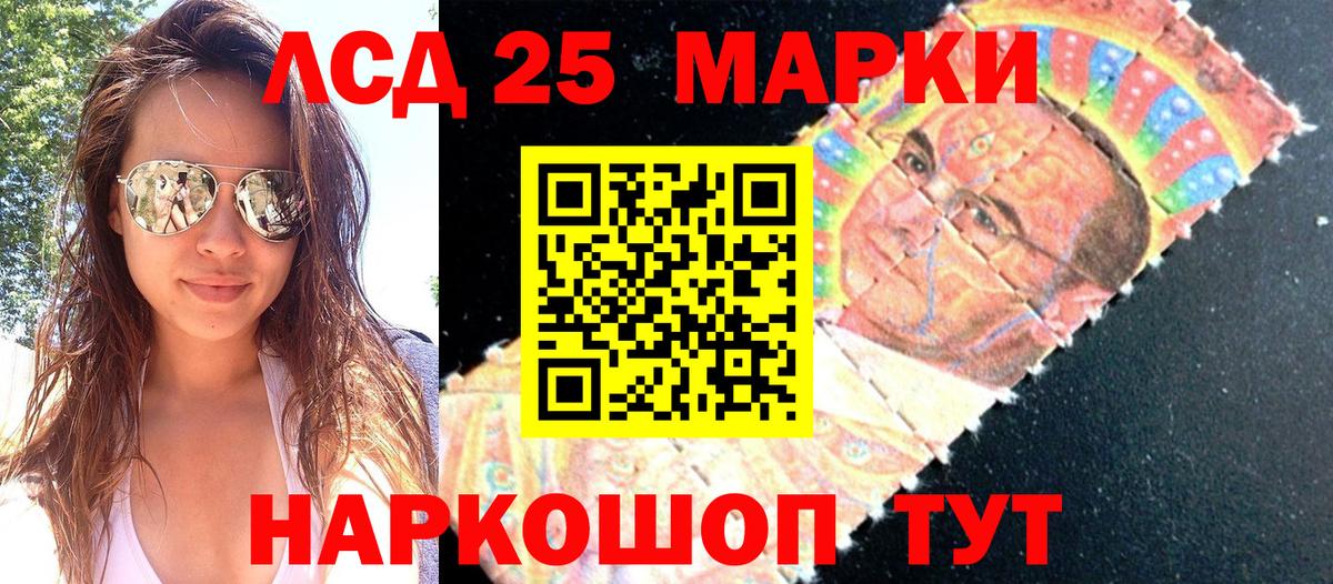 Марки N-bome 1,8мг  Вход с VPN  Марки NBOMe  Лыткарино 