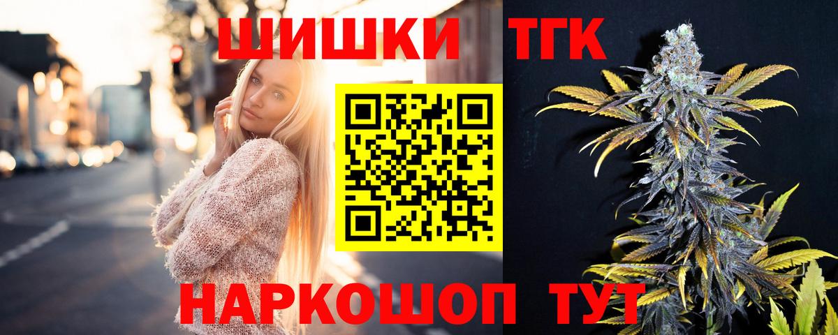 Канабис MAZAR  Канабис сатива  Вход с VPN  Лыткарино  Шишки марихуана Amnesia 