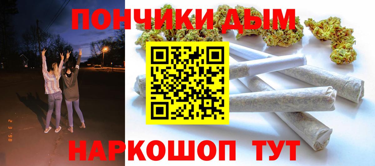 Канабис планчик Лыткарино